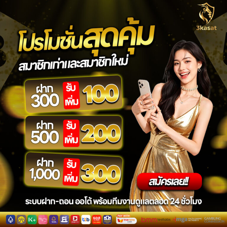 สุดคุ้ม